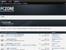 Tablet Screenshot of pczone.com.tw